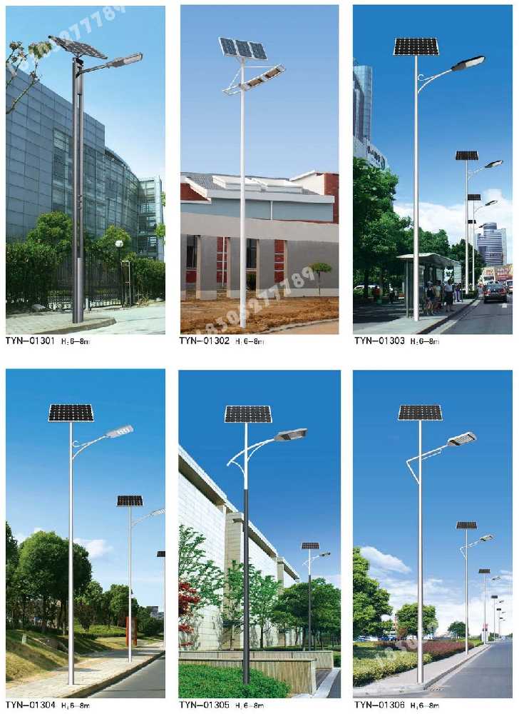 合江县市政道路太阳能路灯